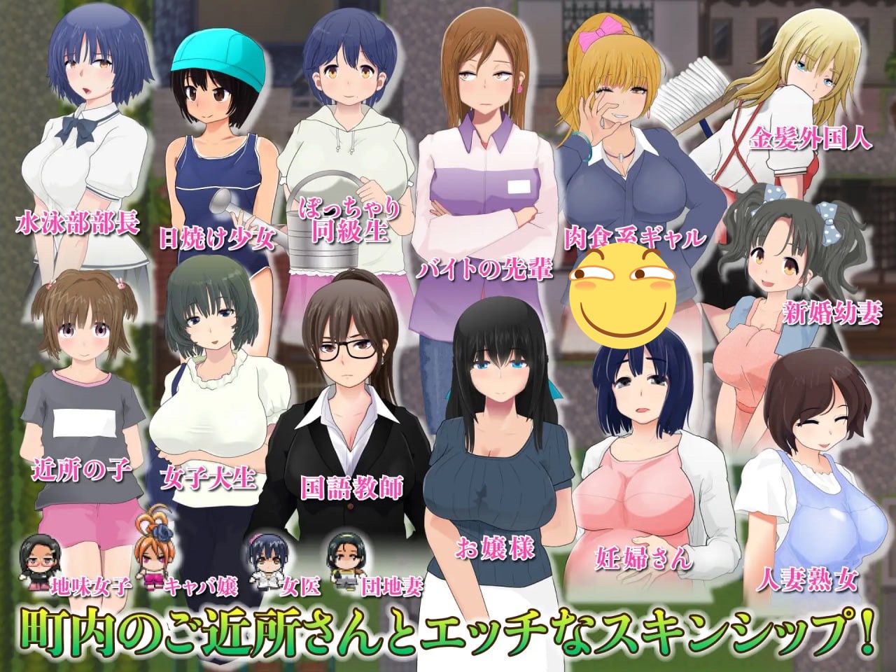 NTR小镇[安卓直装/RPG] TC辅助网www.tcsq1.com3779