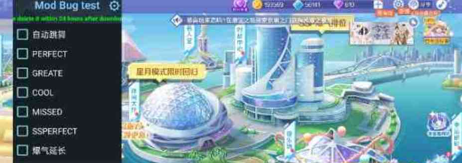 QQ炫舞直装功能 TC辅助网www.tcsq1.com2430