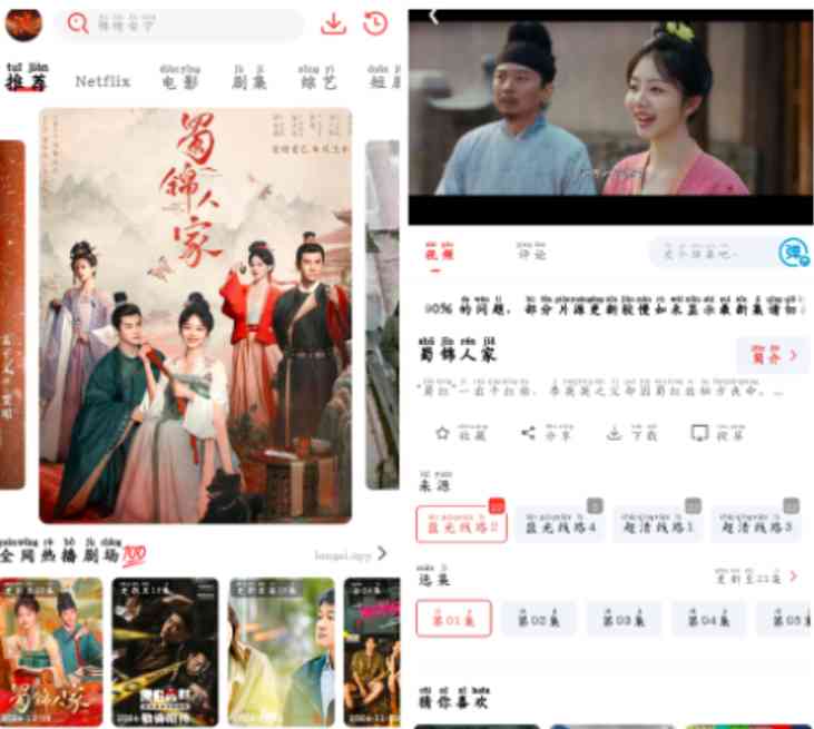 浪子影视v1.0去广告版 全网影视免费看 TC辅助网www.tcsq1.com2852