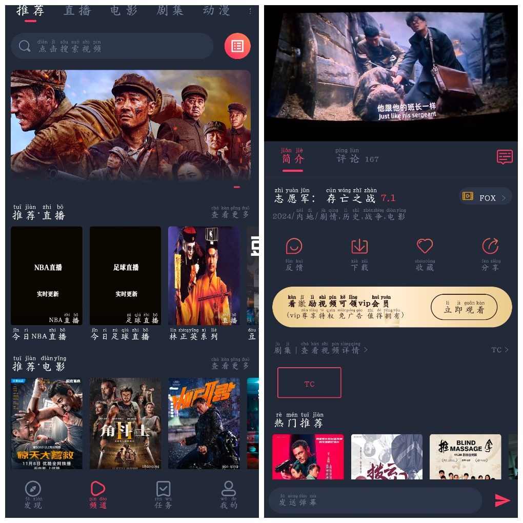 米来影视v1.2.3.3去广告版 TC辅助网www.tcsq1.com7966