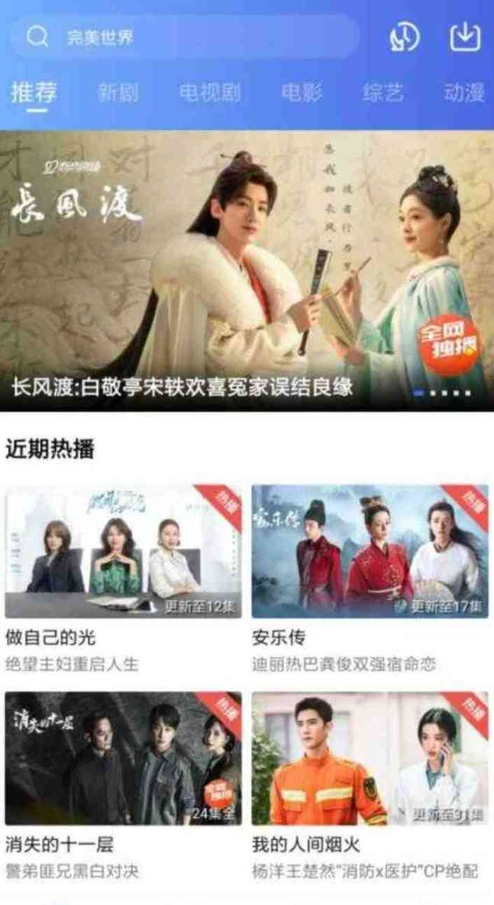 安卓油条视频v3.6.1纯净版 TC辅助网www.tcsq1.com6638