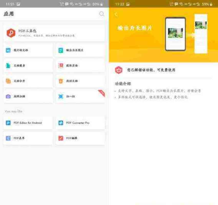 WPS Office_v18.14.0高级订阅VIP国际版 TC辅助网www.tcsq1.com3922