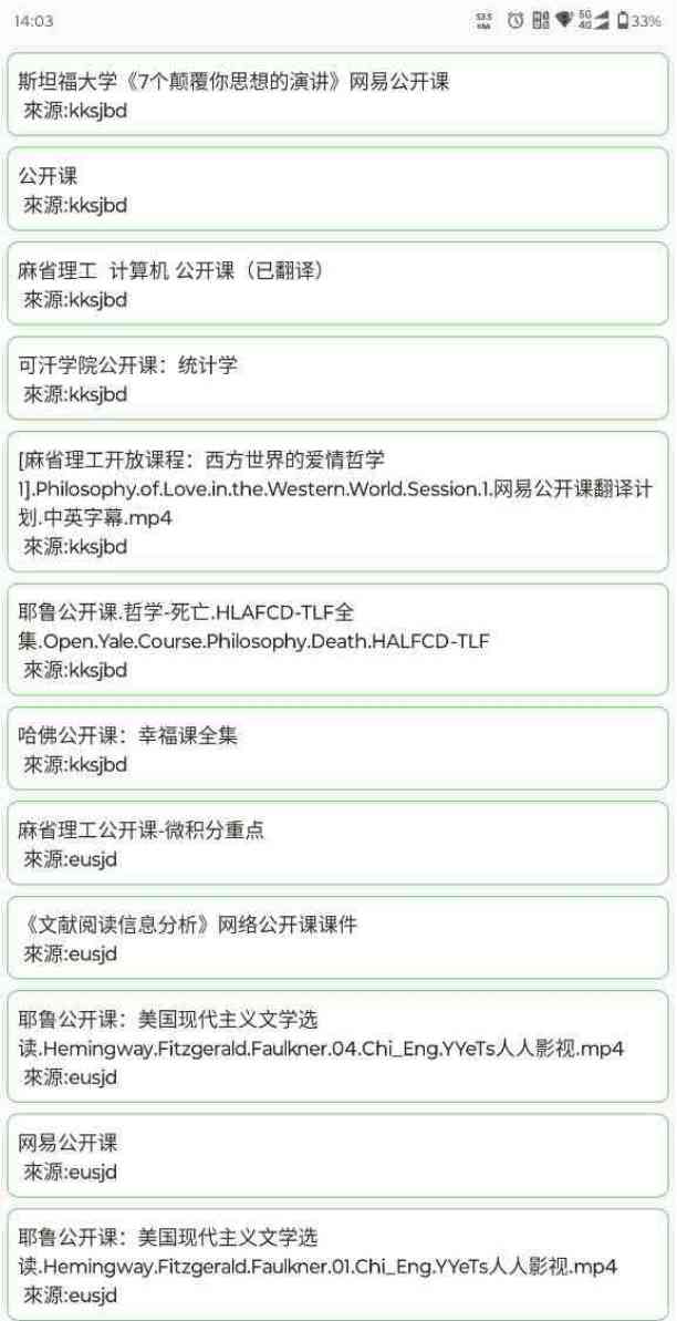 笨搜 V3.8.5 极简BT种子磁力搜索小工具 TC辅助网www.tcsq1.com482