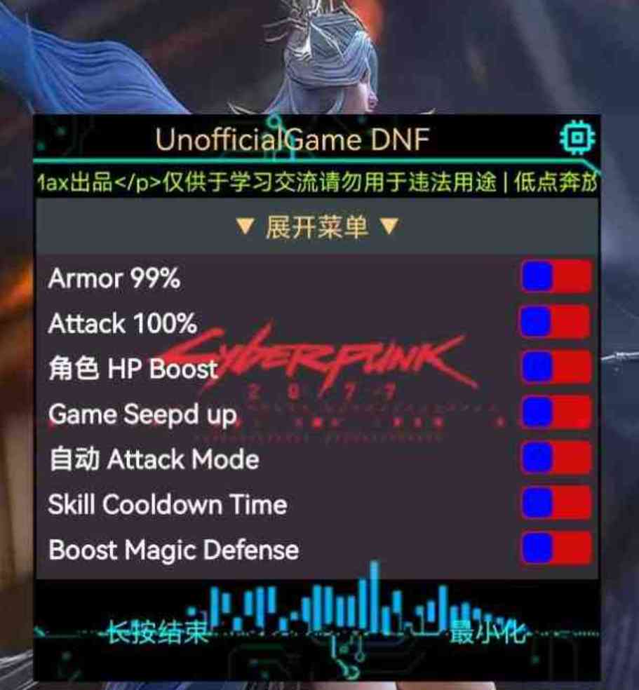 DNF御龙/传说公益服直装 TC辅助网www.tcsq1.com6217