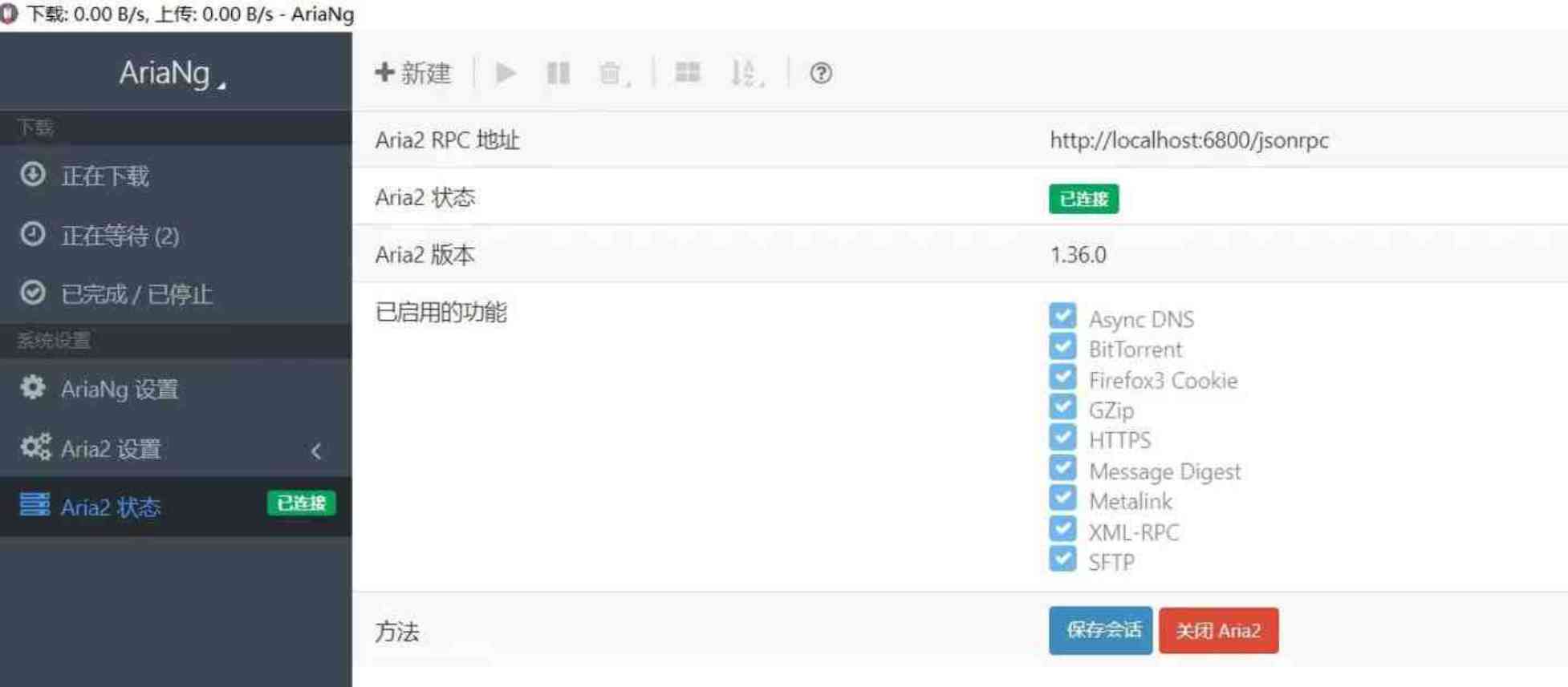 百度网盘下载器不限速跑满宽带50M/S TC辅助网www.tcsq1.com4403