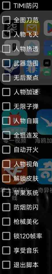 使命召唤体验服32位辅助 TC辅助网www.tcsq1.com2003