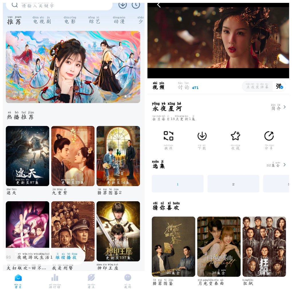 777影视v2.7.2去广告版 TC辅助网www.tcsq1.com5728