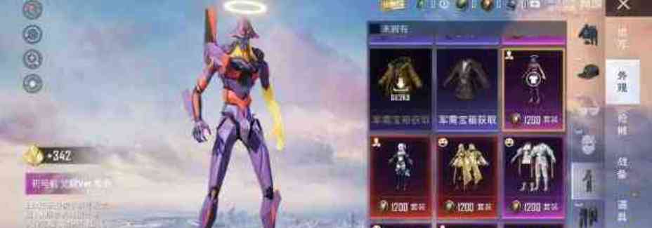 和平精英免费美化该文件 TC辅助网www.tcsq1.com8972