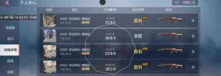 CFM滴答容器直装(新赛季) TC辅助网www.tcsq1.com5792