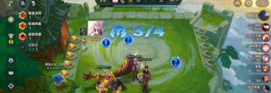 金铲铲无限金币跟三星6费 TC辅助网www.tcsq1.com9519