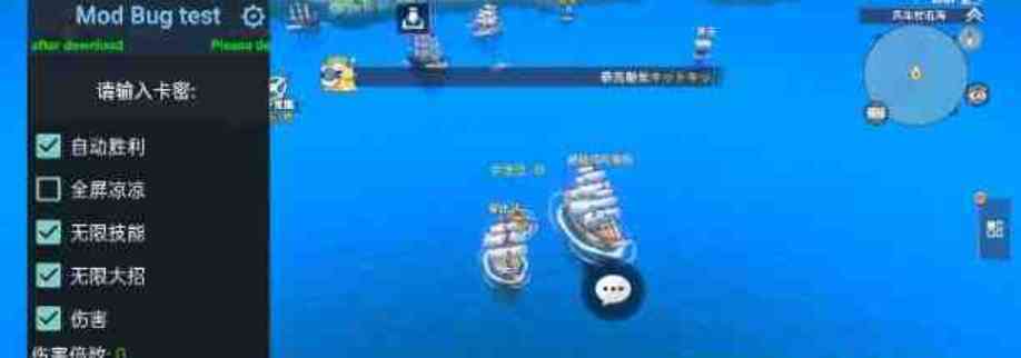 航海王已去除卡密功能全部有效 TC辅助网www.tcsq1.com3840
