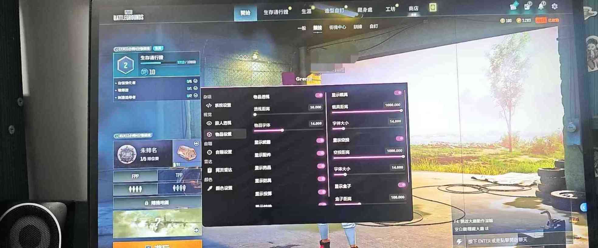 绝地求生免费DMA软件2024.12.19 TC辅助网www.tcsq1.com683