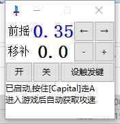全模拟单板走砍 支持14.24 TC辅助网www.tcsq1.com3679