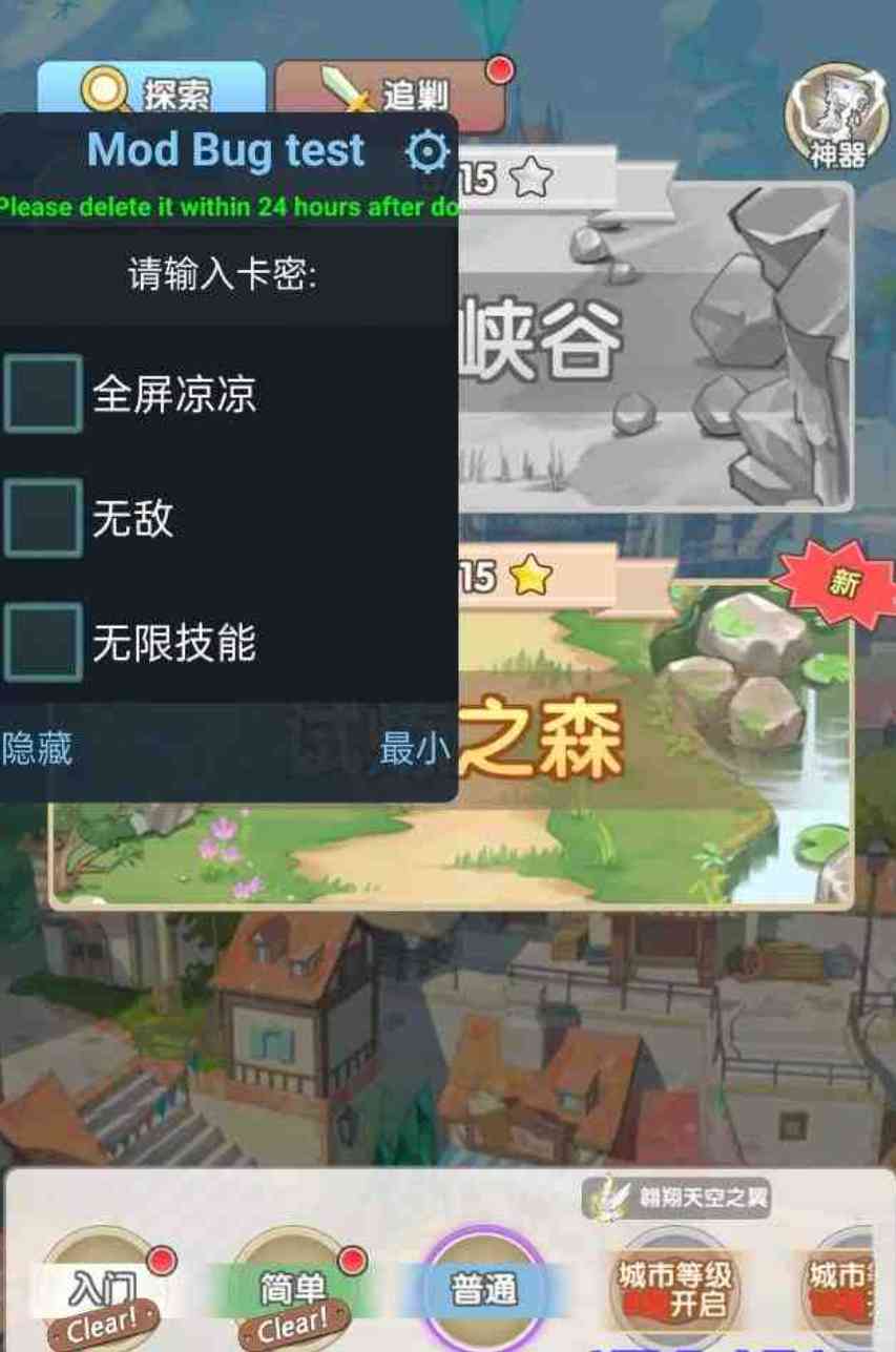 盖亚已去除卡密功能全部有效 TC辅助网www.tcsq1.com9423