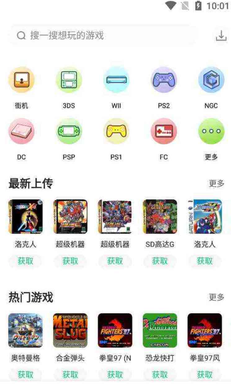 小马模拟器 v2.5.7 无广告纯净版 TC辅助网www.tcsq1.com715