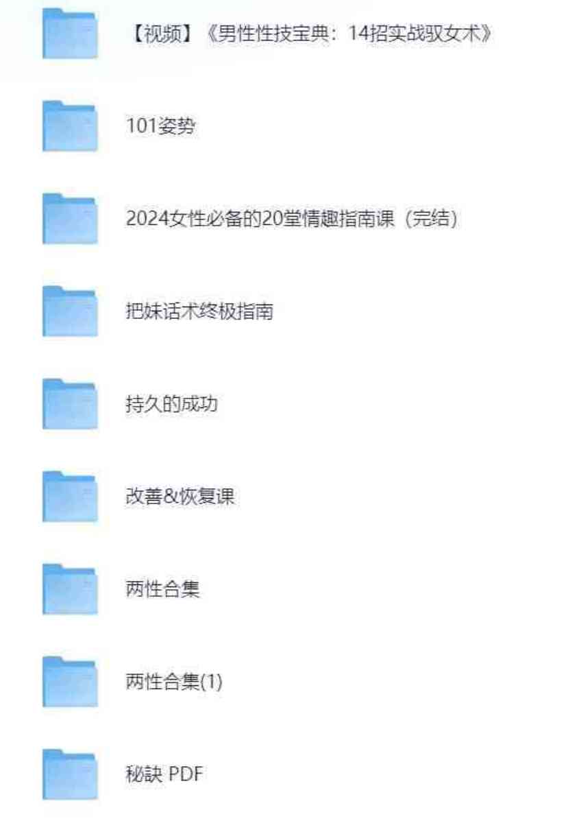 男生武器加强秘籍学习资料 TC辅助网www.tcsq1.com3281
