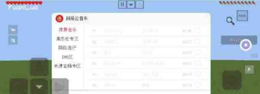 我的世界矿透生存客户端3.15 TC辅助网www.tcsq1.com5468