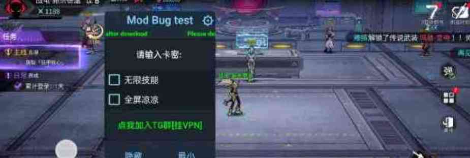 火柴人联盟3Mod自带功能菜单 TC辅助网www.tcsq1.com3665