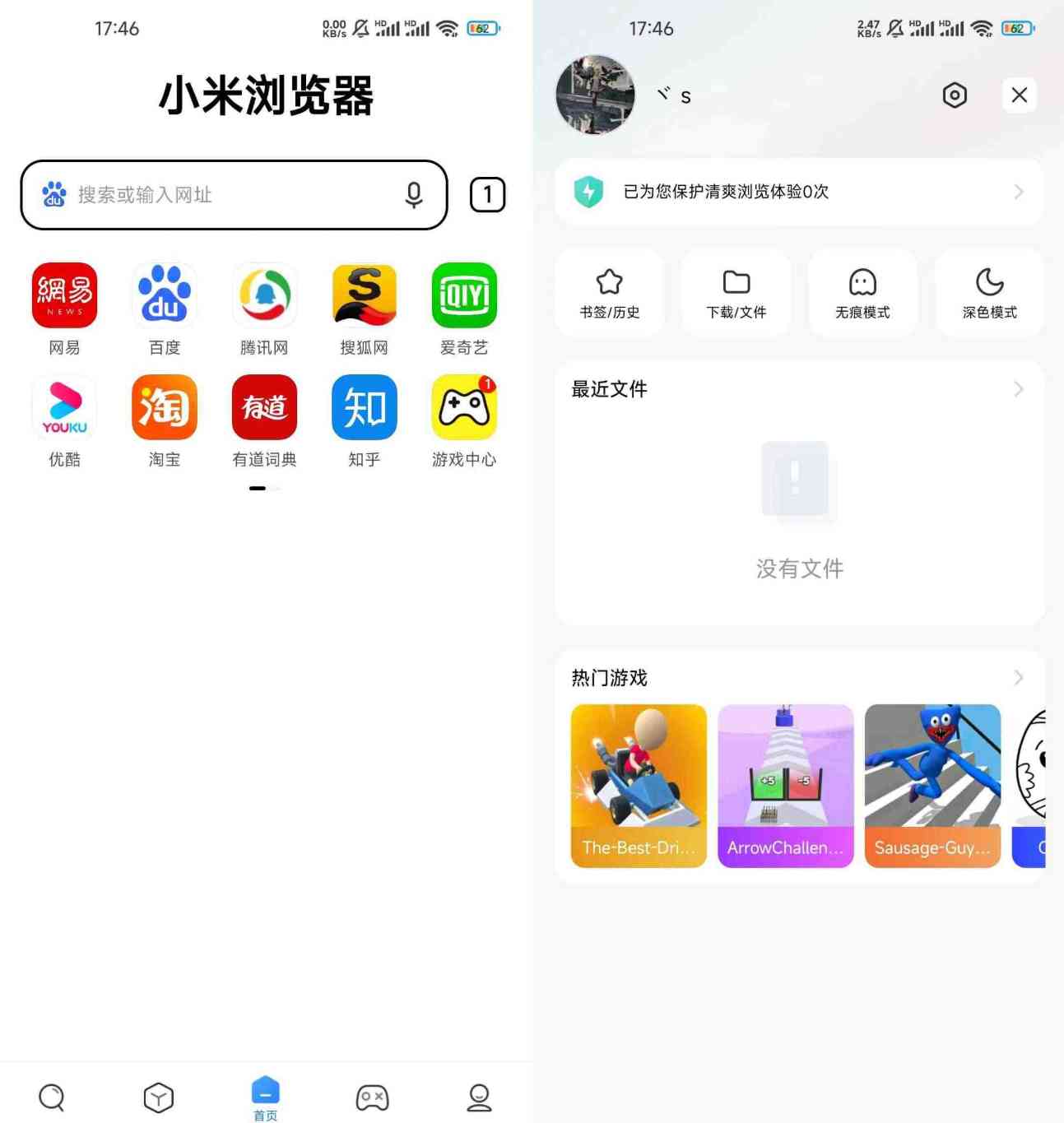 小米浏览器国际版v14.22.1访问任何网站无限制 TC辅助网www.tcsq1.com879
