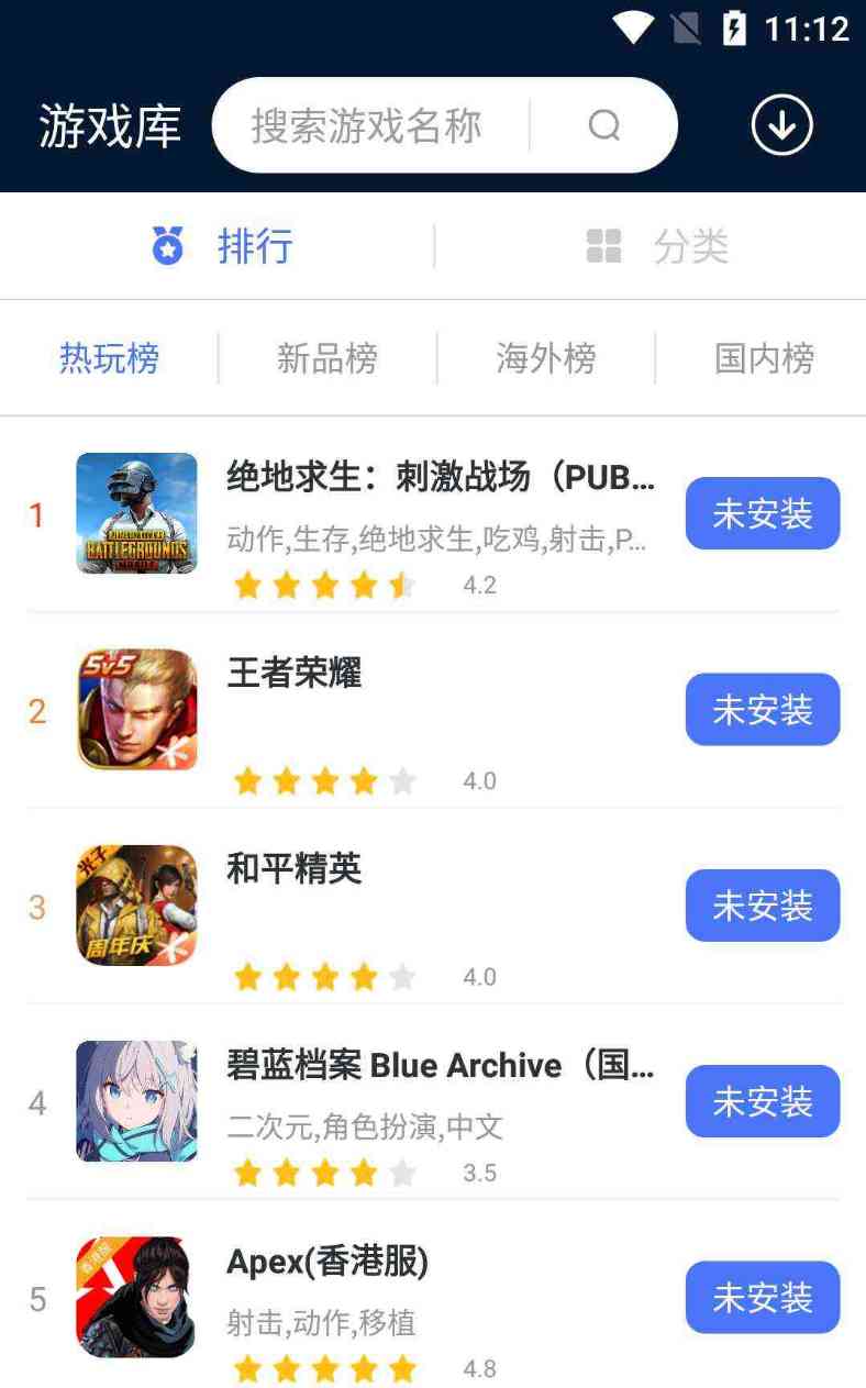 99手游加速v1.9.100永久免费版 TC辅助网www.tcsq1.com8125