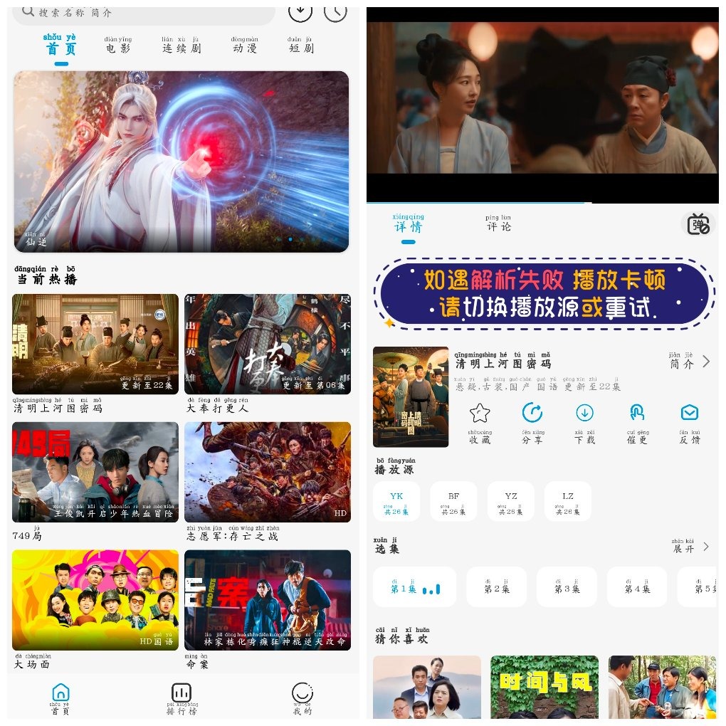 淘影v10.0.0去广告版 影视免费看 TC辅助网www.tcsq1.com5075