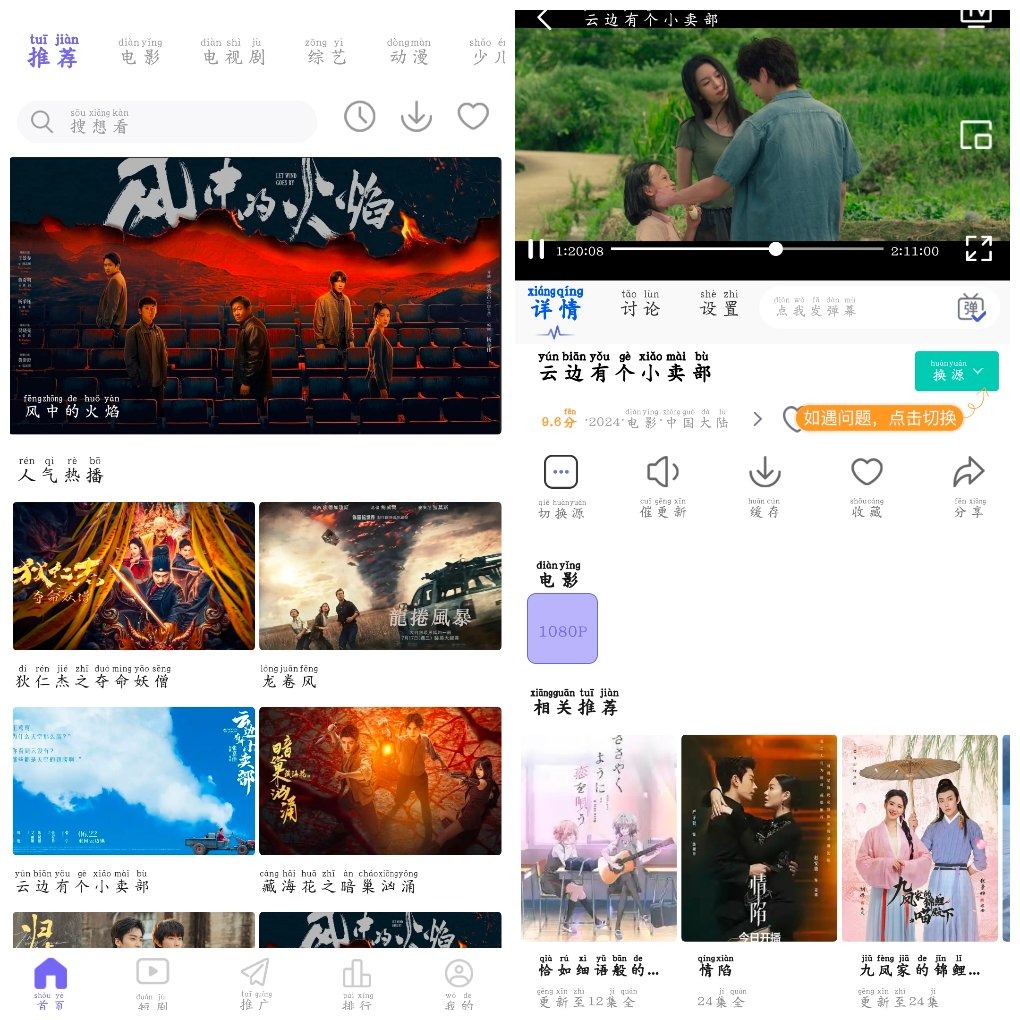 观影时光v1.6.0去广告版 影视免费看 TC辅助网www.tcsq1.com3023