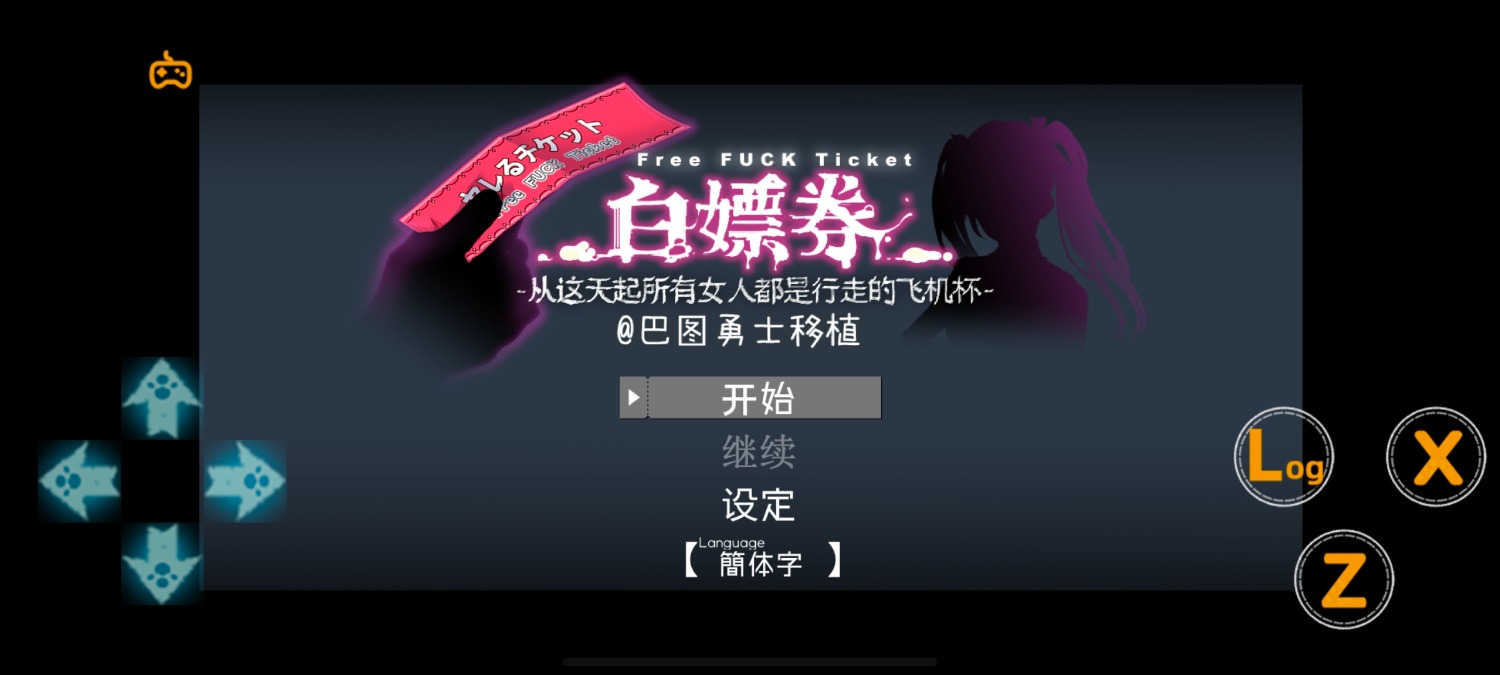 安卓直装h游 TC辅助网www.tcsq1.com1046