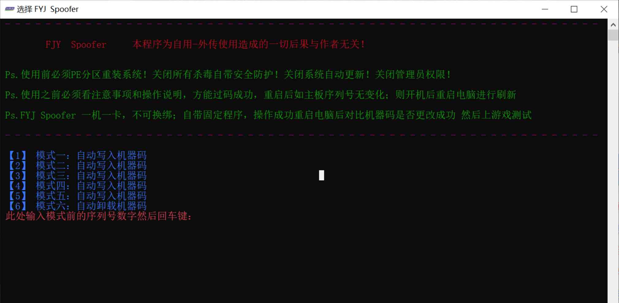 妇炎洁一键解码 TC辅助网www.tcsq1.com9428