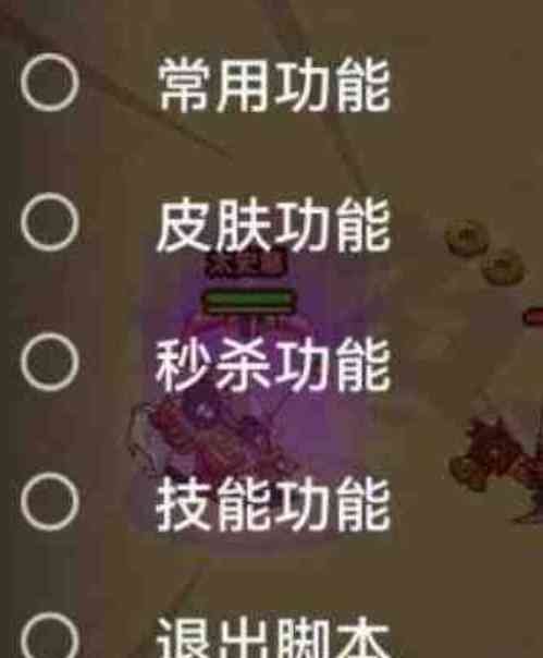咸鱼之王公益辅助 TC辅助网www.tcsq1.com5240