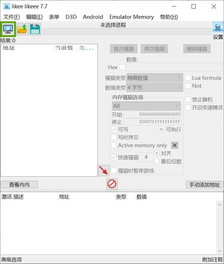 CE最新版编译过DVBM驱动过大部分检测 TC辅助网www.tcsq1.com4116