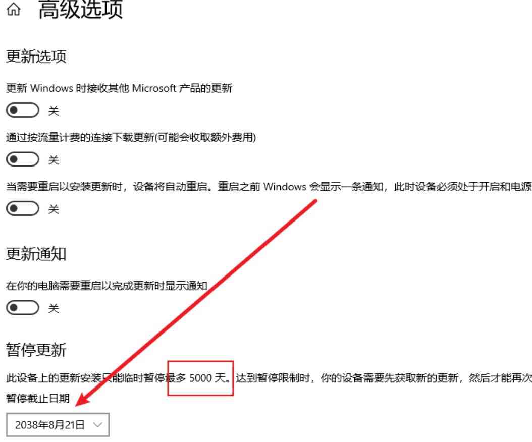window 禁止自动更新 无副作用 TC辅助网www.tcsq1.com6093
