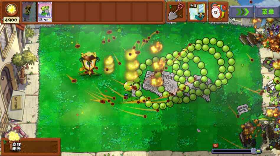 植物大战僵尸无双版v1.0无限阳光 TC辅助网www.tcsq1.com368