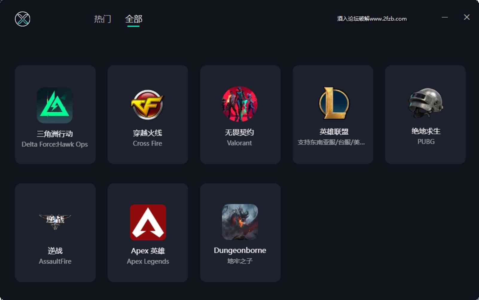 XN机器码解码工具破觧版 TC辅助网www.tcsq1.com4971