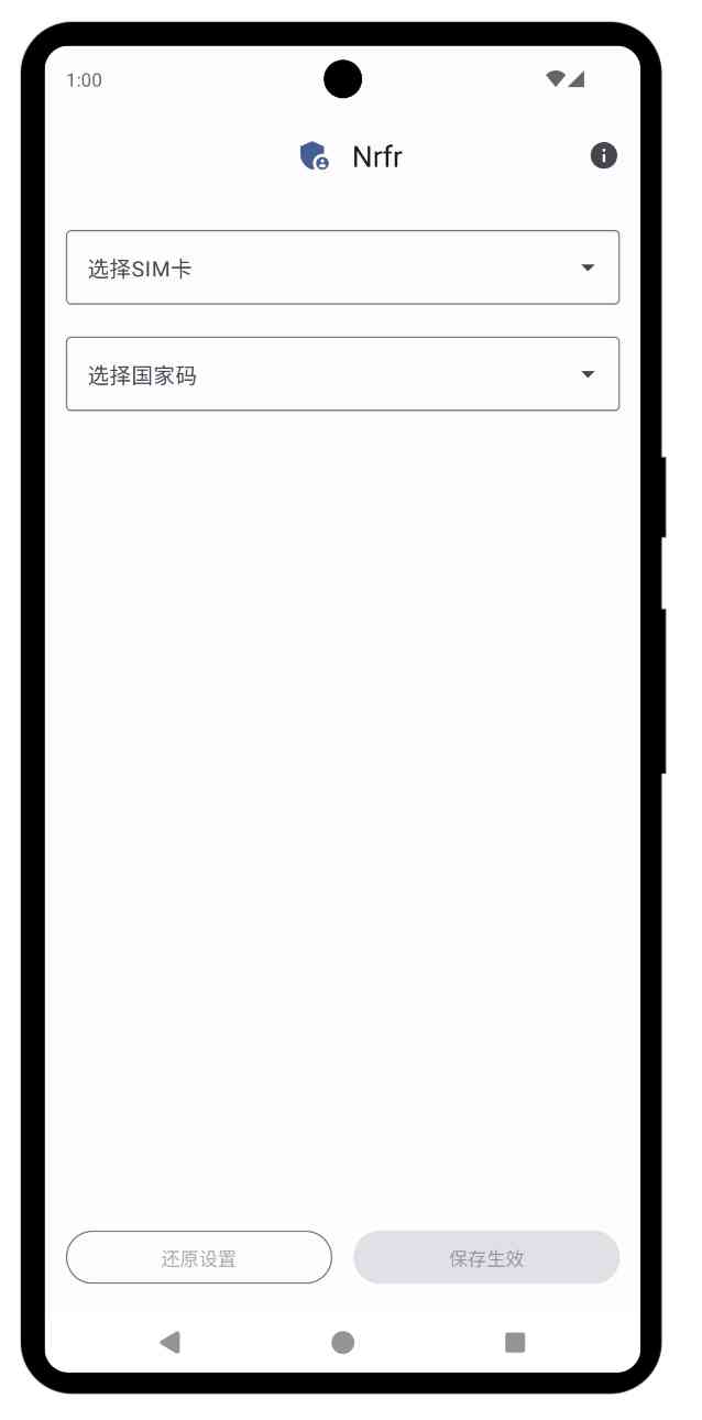 免 Root 的 SIM 卡国家码修改工具:Nrfr TC辅助网www.tcsq1.com7880