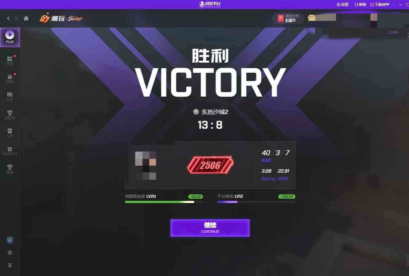 cs2 ai 演戏可稳定 TC辅助网www.tcsq1.com1820