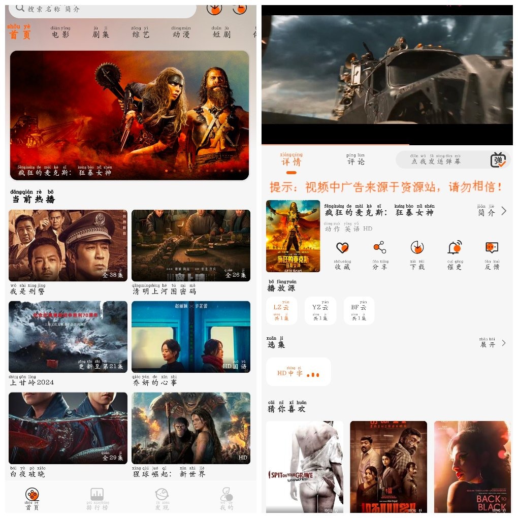 火狐视频v1.3.5去广告版 影视免费看 TC辅助网www.tcsq1.com502