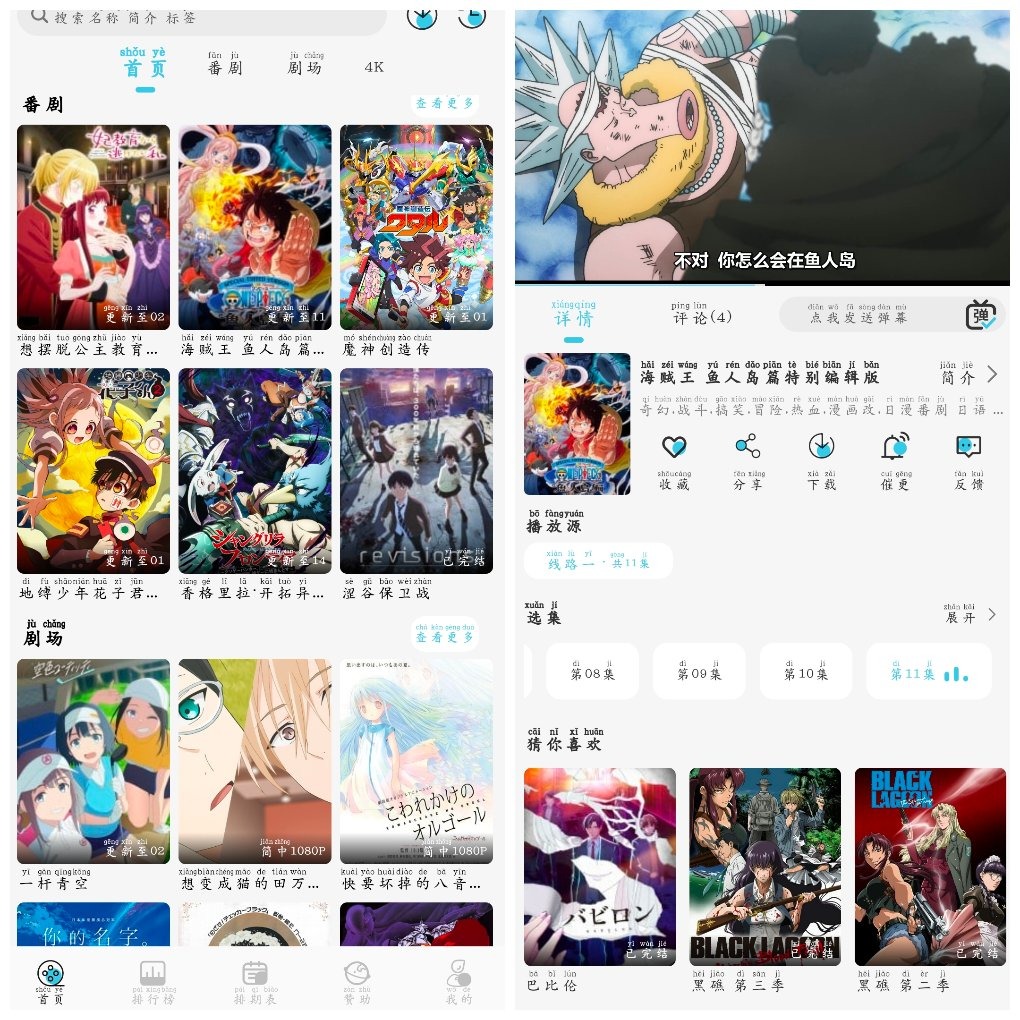 NyaFun动漫v3.5.2去广告版 TC辅助网www.tcsq1.com404