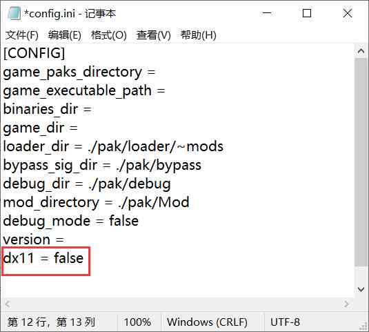鸣潮KUNMOD多功能辅助免费2.0.4 TC辅助网www.tcsq1.com9377