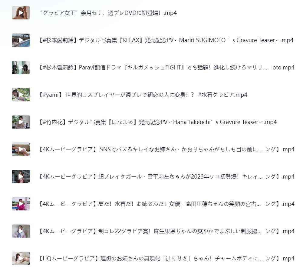 [日韩女U美女]高清视频 TC辅助网www.tcsq1.com4704