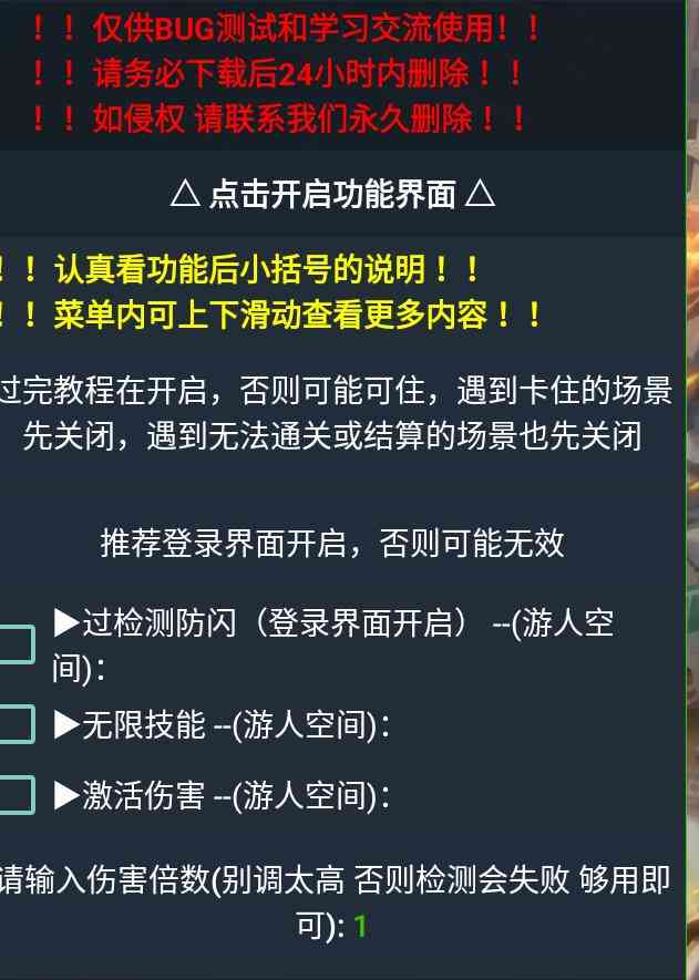 向僵尸开炮MOD直装 TC辅助网www.tcsq1.com5891