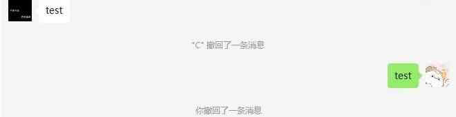 PC 微信防撤回插件 适用3.9.12.31 TC辅助网www.tcsq1.com719