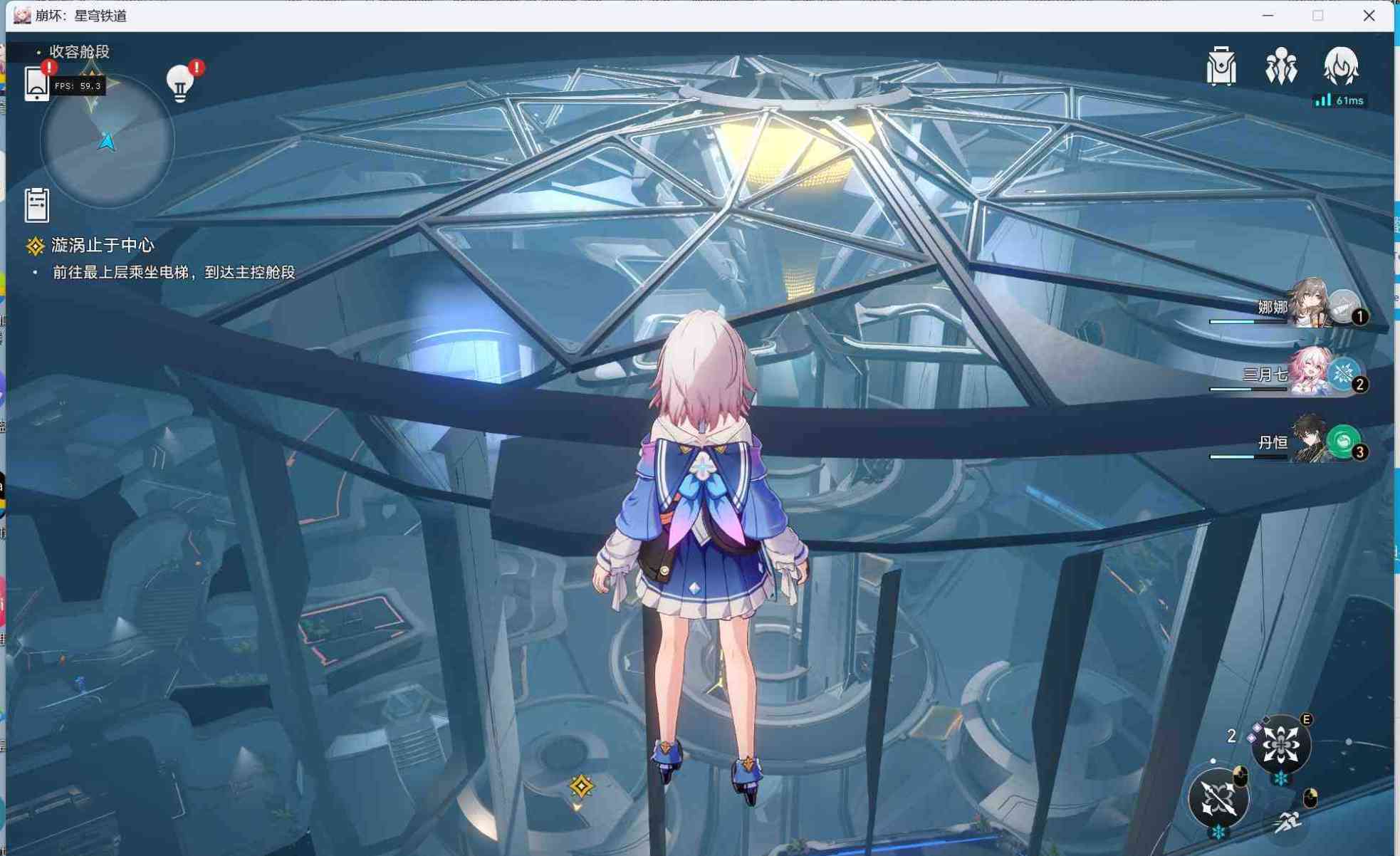 星穹铁道Pipsi多功能辅助1.3.0国服/国际服 TC辅助网www.tcsq1.com3142