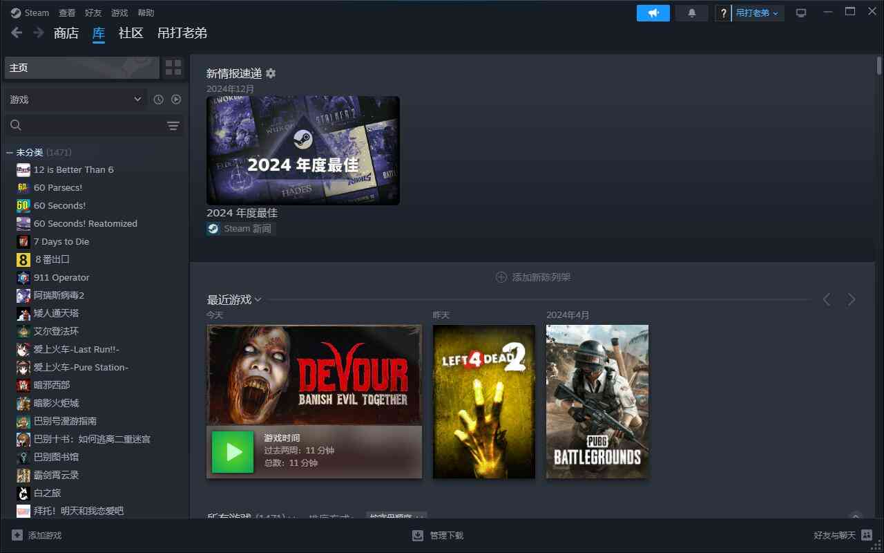 Steam免费游玩全游戏无需付费 可服务器 联机 TC辅助网www.tcsq1.com4196