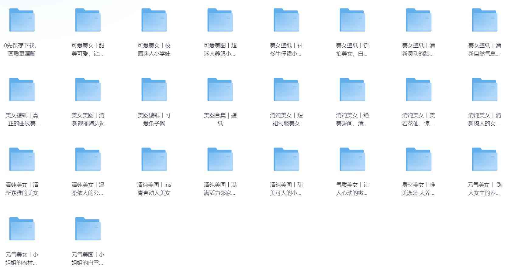 [经典收藏美图集合]1500多张韩国美女高清图片 TC辅助网www.tcsq1.com7887