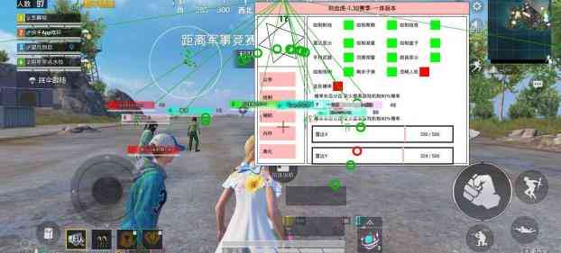 和平精英剑齿虎一体直装破觧 TC辅助网www.tcsq1.com5598