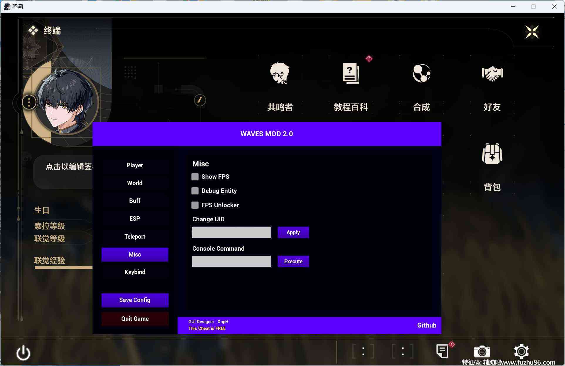 鸣潮KUNMOD多功能2.0.7国服版 TC辅助网www.tcsq1.com2817