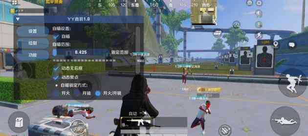 和平精英免费直装 YY直装 TC辅助网www.tcsq1.com44