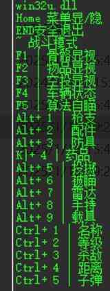PUBG绝地-多功能辅助破觧 TC辅助网www.tcsq1.com3110
