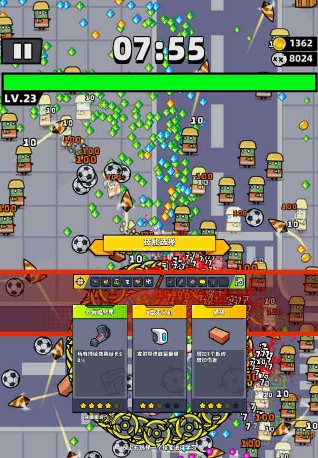 蛋壳特攻队MOD TC辅助网www.tcsq1.com223