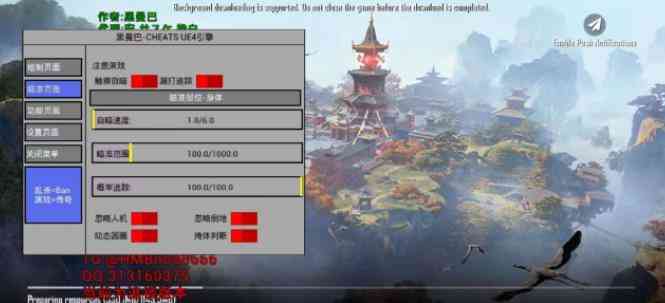 PUBG黑曼巴公益直装V3 TC辅助网www.tcsq1.com3271